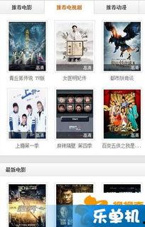 完全免费国产视频,揭秘国内免费视频平台的魅力之旅