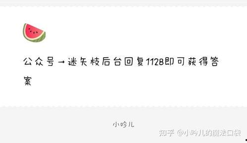 娱乐吃瓜酱 文案短句,揭秘娱乐圈那些鲜为人知的幕后故事