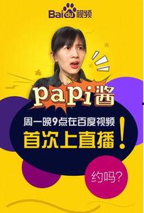 娱乐吃瓜酱是营销号吗,揭秘其是否为营销号背后的真相